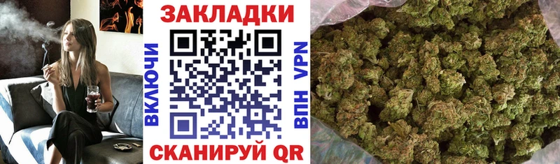Наркошоп купить Бутират  Cocaine  МЕФ  Экстази  ГАШИШ  Марихуана  Заводоуковск
