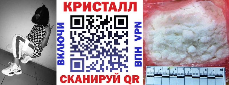 Купить закладки  Заводоуковск  Амфетамин VHQ 