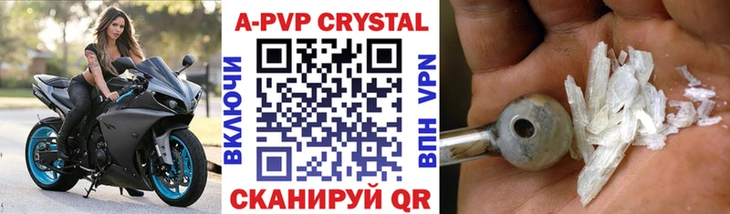 Alpha-PVP мука  Купить где  Заводоуковск 