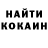 Кокаин Эквадор DeadlyChinchilla