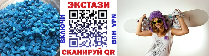 Купить закладки  Заводоуковск  ЭКСТАЗИ Дубай 