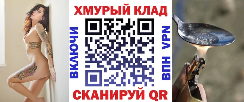 ГЕРОИН Heroin  Купить  Заводоуковск 