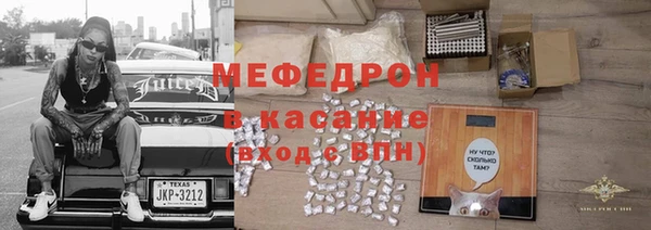 герыч Заводоуковск
