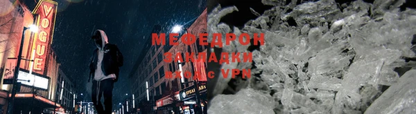 ALPHA-PVP Заволжск