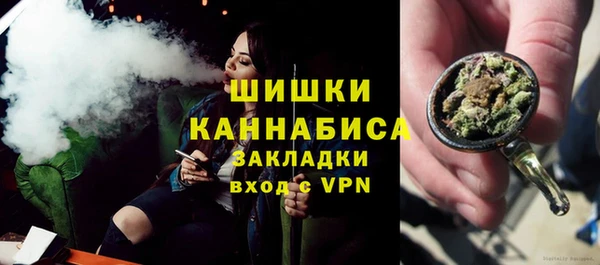 мяу мяу кристалл Зеленокумск