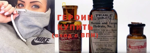 мяу мяу кристалл Зеленокумск