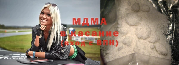 ALPHA-PVP Заволжск