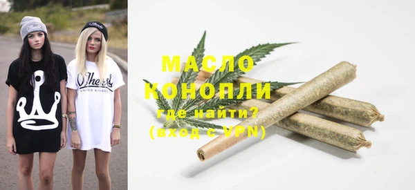 мяу мяу кристалл Зеленокумск