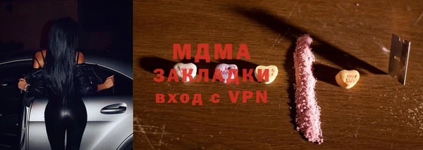 молекула духа Зеленодольск
