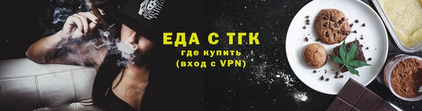 прущая мука Зерноград