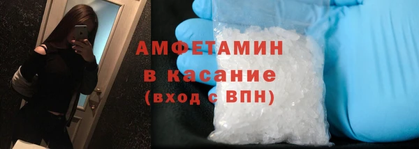 ALPHA-PVP Заволжск