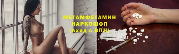 мяу мяу кристалл Зеленокумск