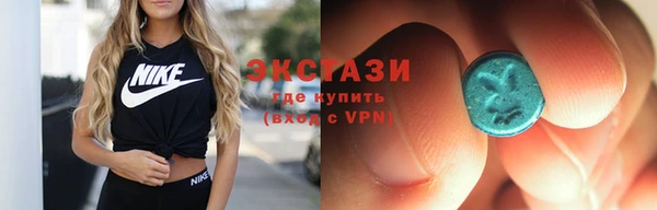 молекула духа Зеленодольск