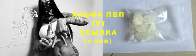 герыч Заводоуковск