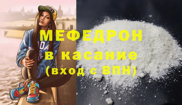 прущая мука Зерноград