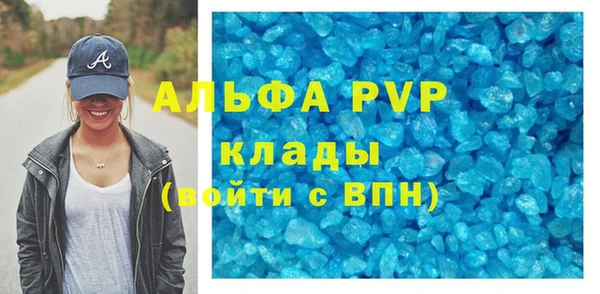 молекула духа Зеленодольск