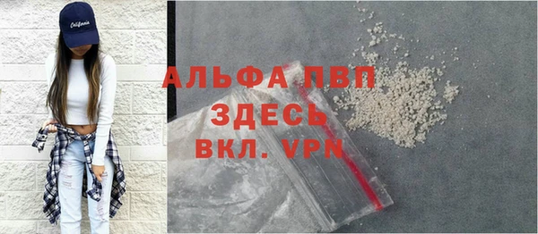 мяу мяу кристалл Зеленокумск