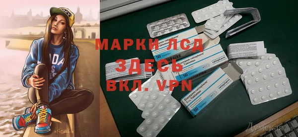 молекула духа Зеленодольск