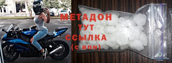 каннабис Заволжье