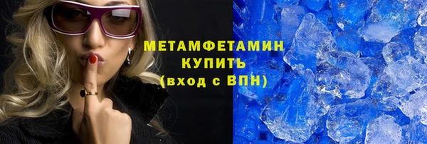 герыч Заводоуковск