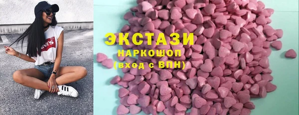 мяу мяу кристалл Зеленокумск