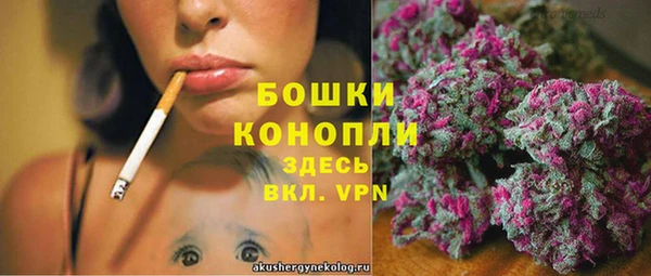герыч Заводоуковск