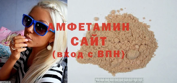 молекула духа Зеленодольск