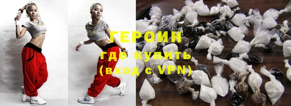 молекула духа Зеленодольск