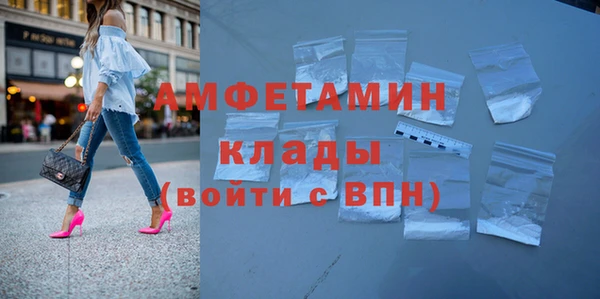 мяу мяу кристалл Зеленокумск