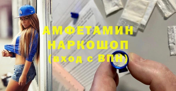 прущая мука Зерноград