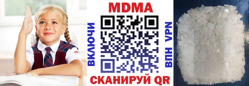 MDMA Molly  Купить закладки  Заводоуковск 