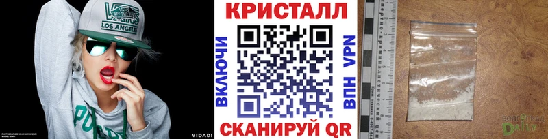 Купить где  Заводоуковск  МЕТАМФЕТАМИН пудра 