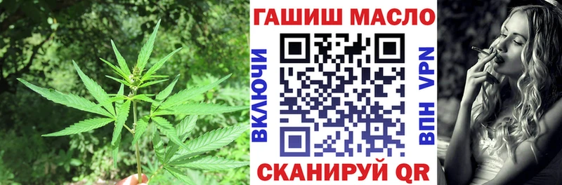 Купить  Заводоуковск  ТГК вейп 